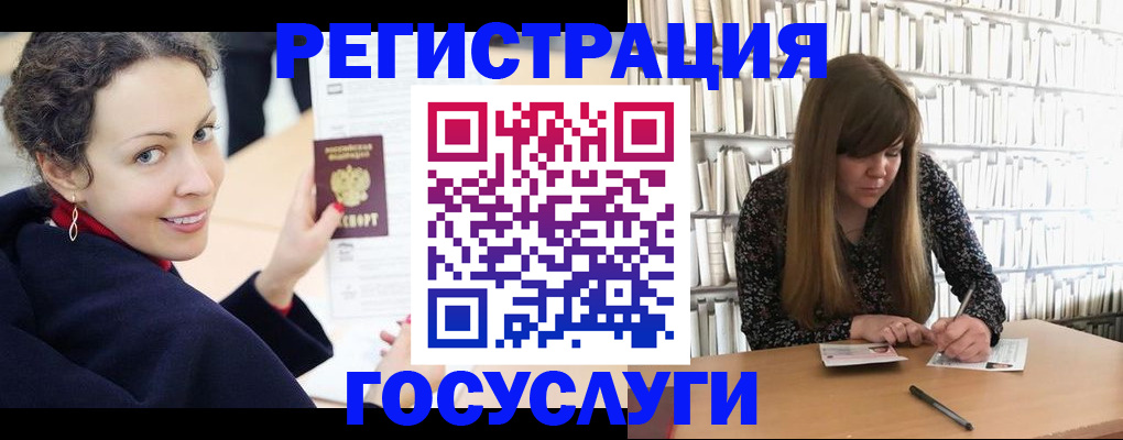 временная регистрация поиск в Мичуринске